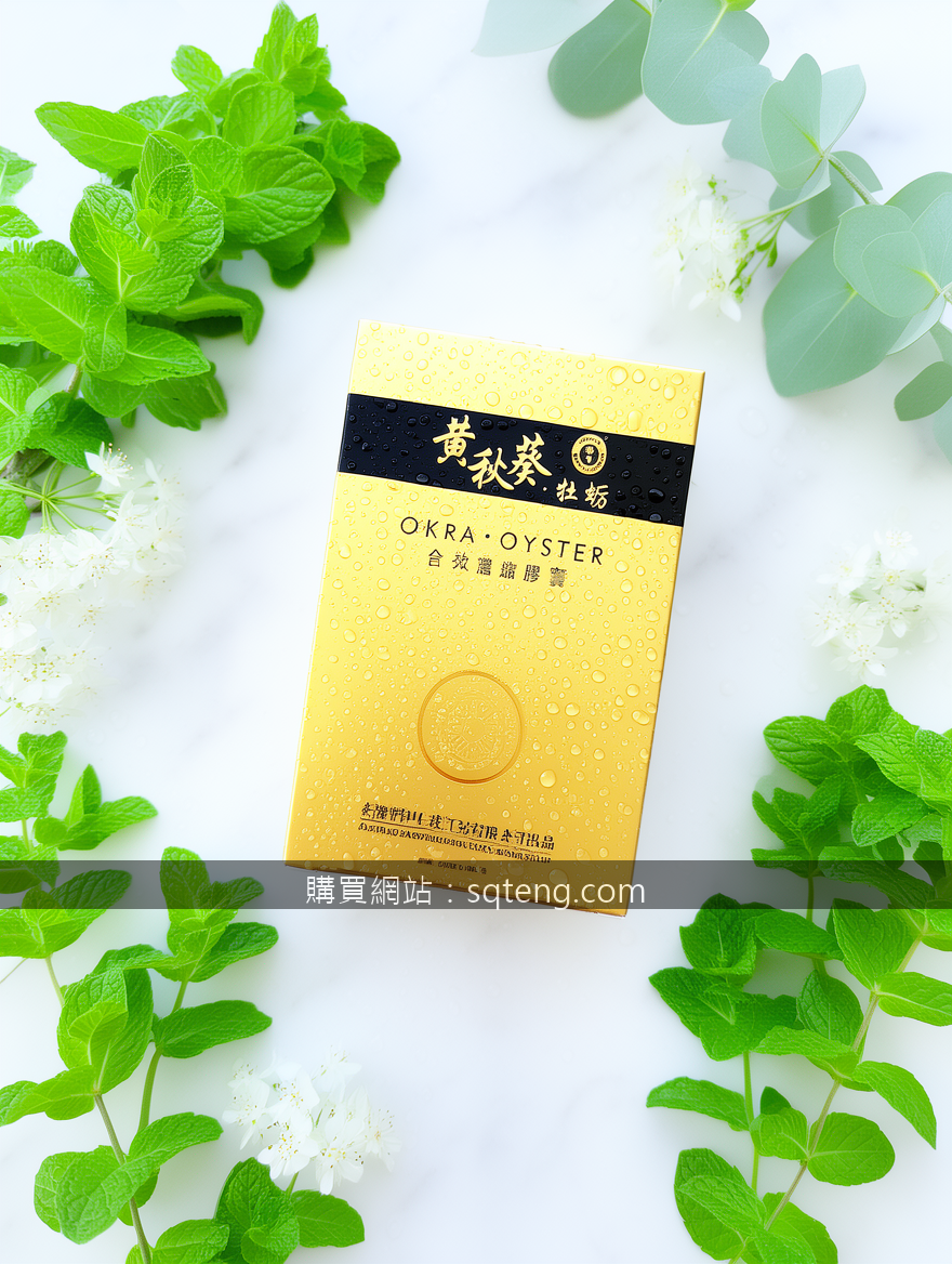 FRESH GREEN LEAVES with water droplets. Place the Okra Oyster Extract Capsules B