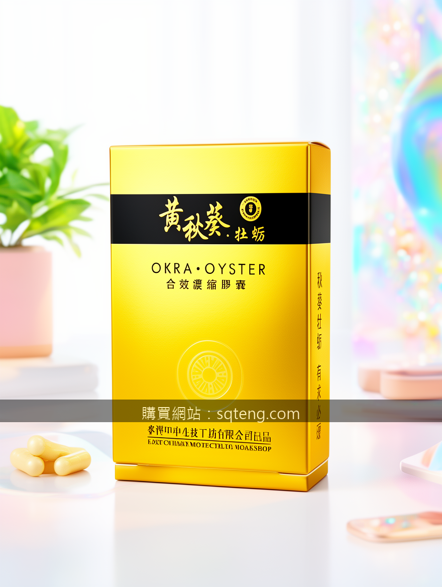 BRIGHT social media advertising photography. Place the Okra Oyster Extract Capsu