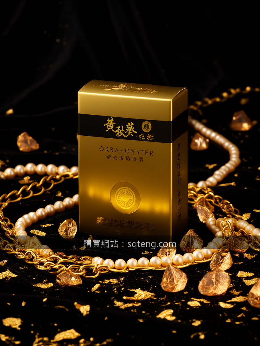 BLACK VELVET with gold leaf accents. Place the Okra Oyster Extract Capsules Box 