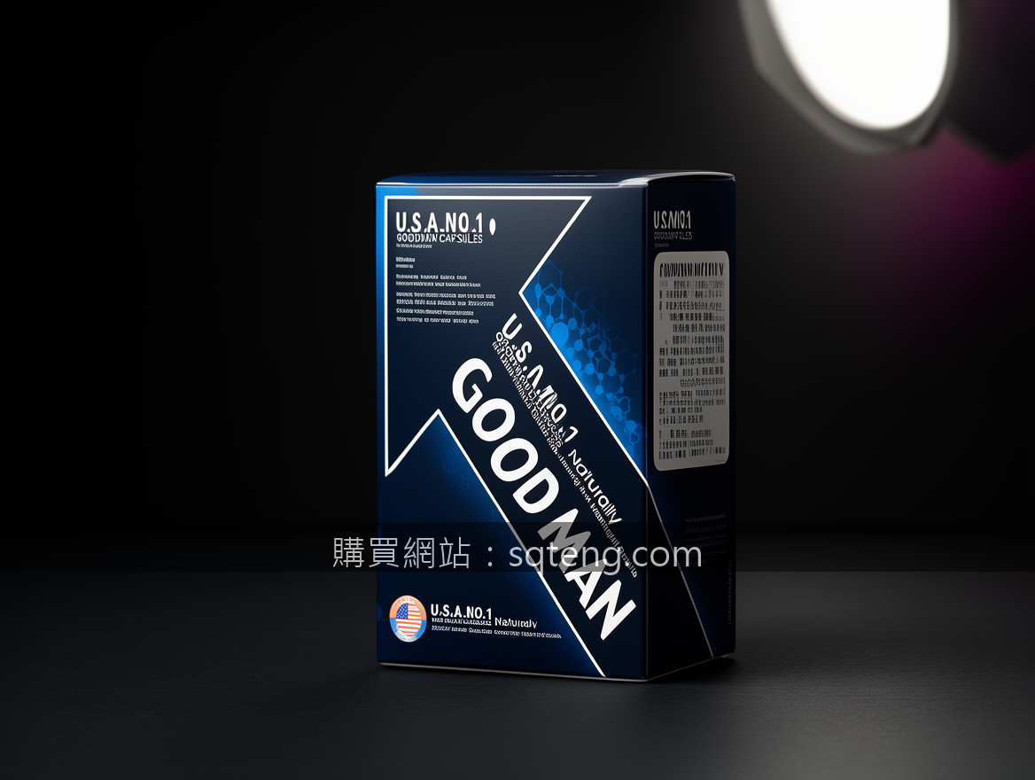 Editorial product photography on dark background. Photograph the GOODMAN CAPSULE