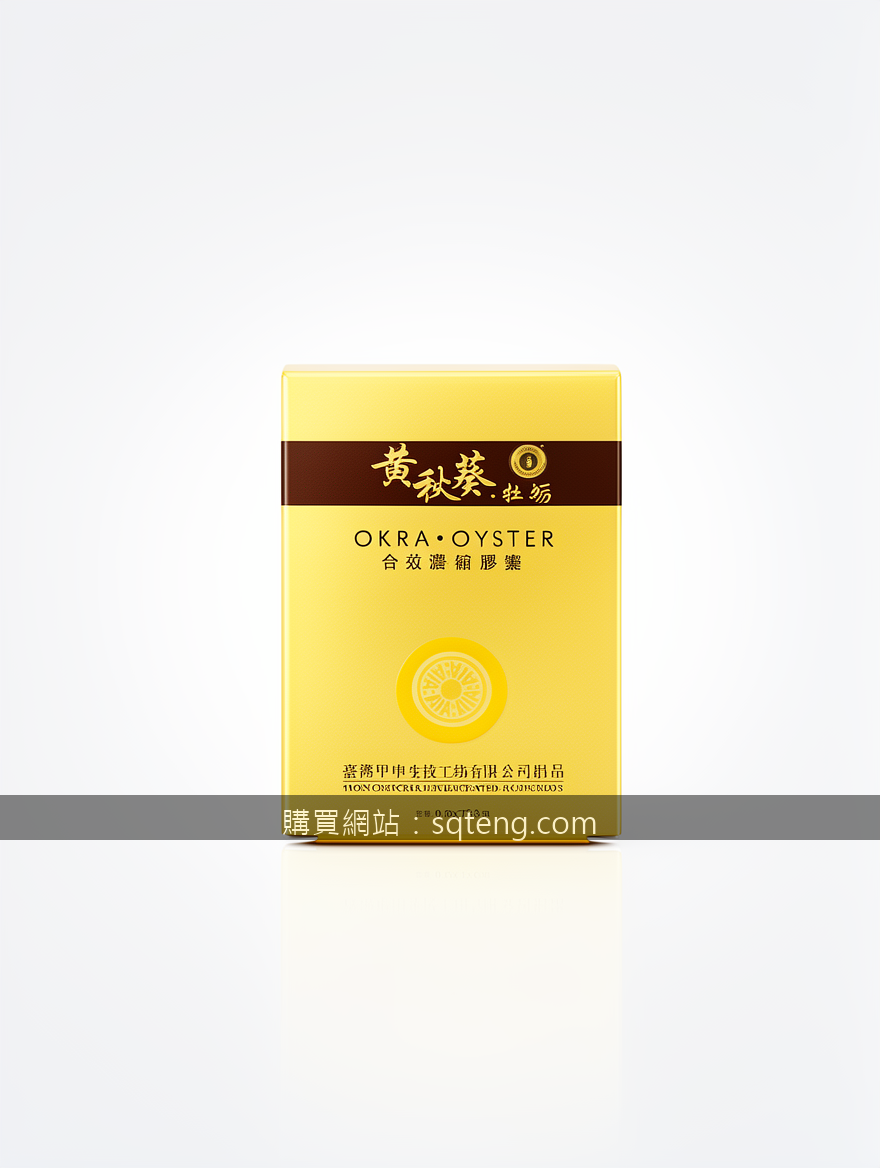 BRIGHT modern advertising photography. Place the Okra Oyster Concentrated Capsul