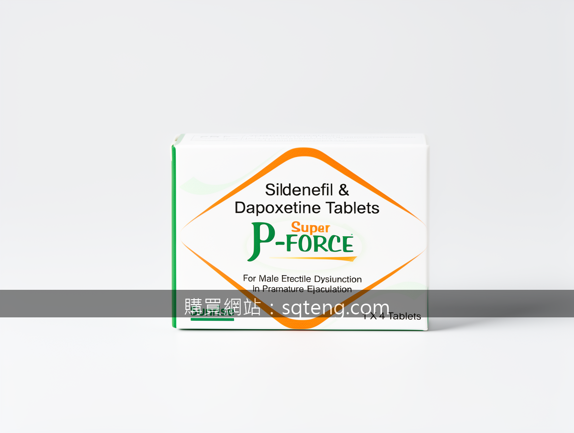 Minimalist product photography. Photograph the Sildenafil & Dapoxetine Tablets B