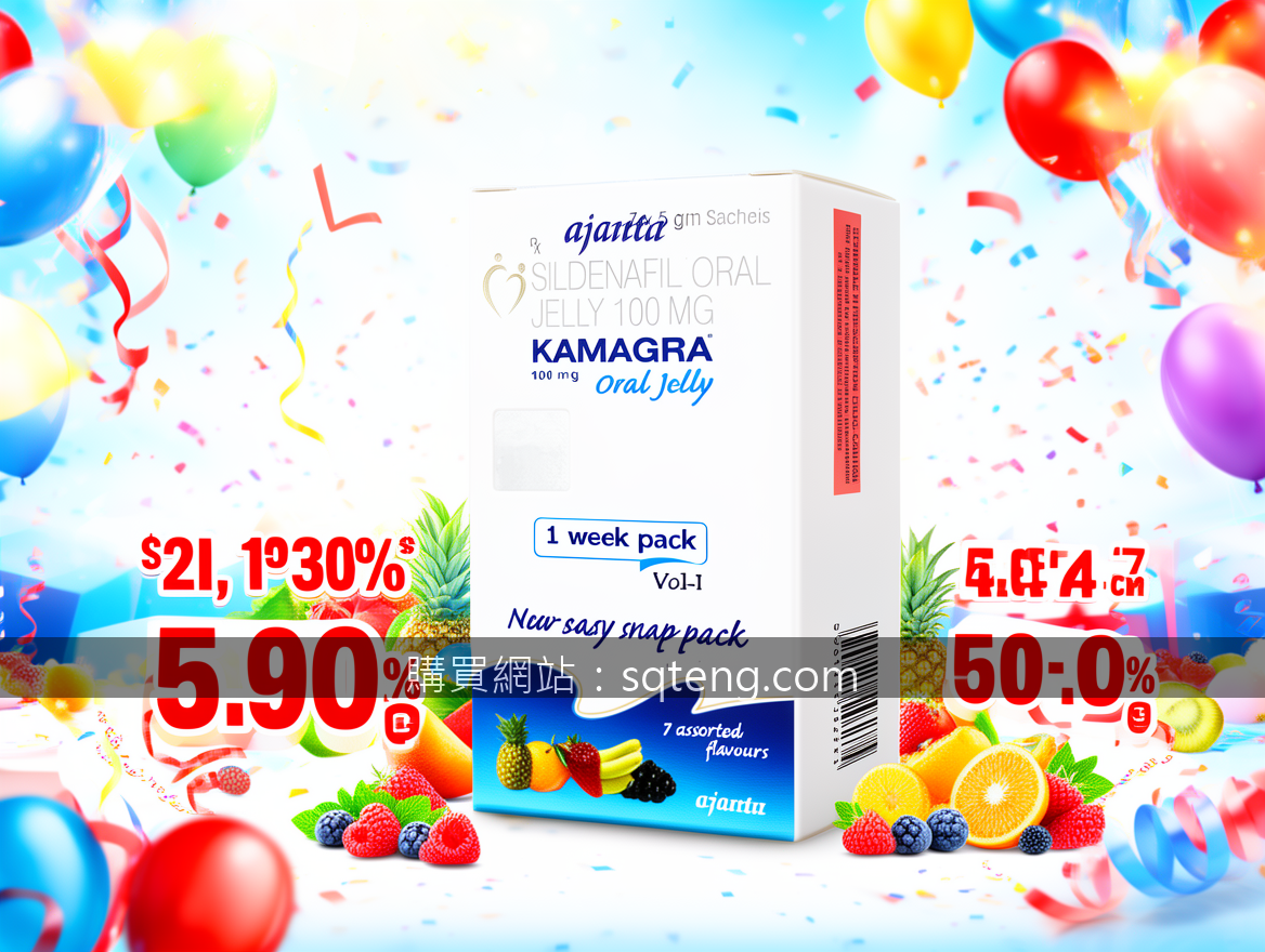 Real photograph, promotional advertising photography, BRIGHT FESTIVE aesthetic,